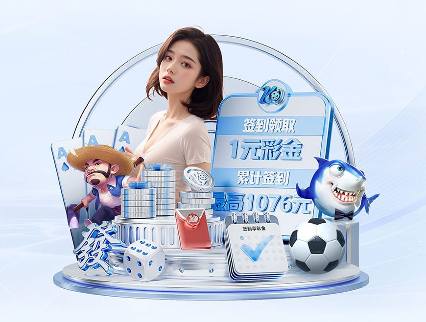 记者:皇马与巴萨的积分差距扩大到5分,将迎来两天的休息时间